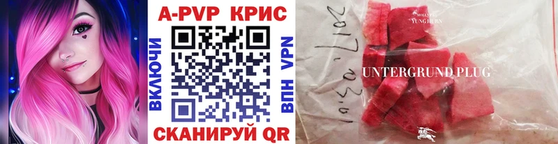 omg зеркало  Юрга  A-PVP крисы CK 