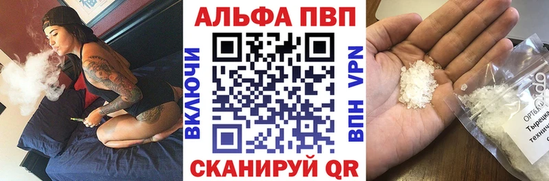 A-PVP мука Юрга