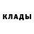 Кетамин VHQ kunduz Kakinova