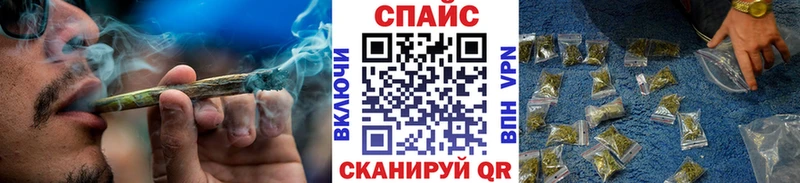MEGA вход Юрга Бутират бутандиол