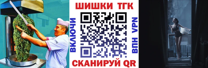 Еда ТГК конопля  даркнет сайт  Юрга 