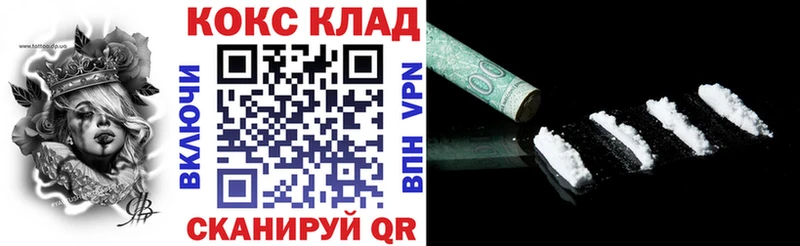 даркнет сайт  Юрга  COCAIN Колумбийский 