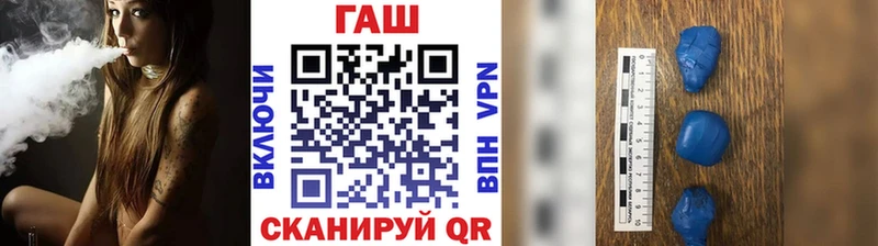 ГАШ hashish  Юрга 