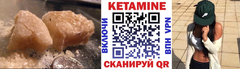 купить   Юрга  КЕТАМИН ketamine 