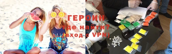 марки lsd Абаза