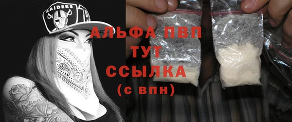 марки lsd Абаза