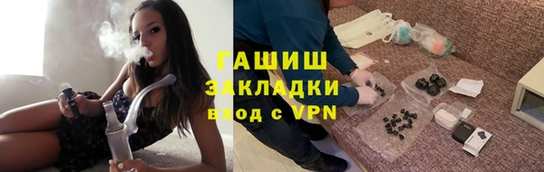 наркотики Медногорск