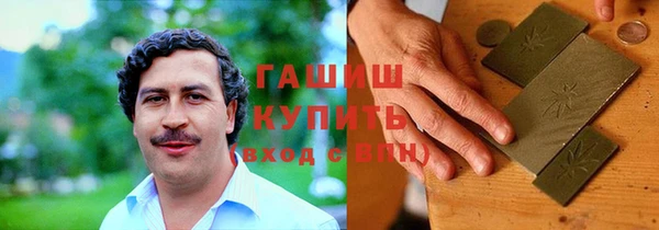 кокаин перу Абдулино