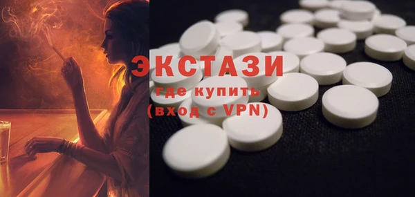 марки lsd Абаза