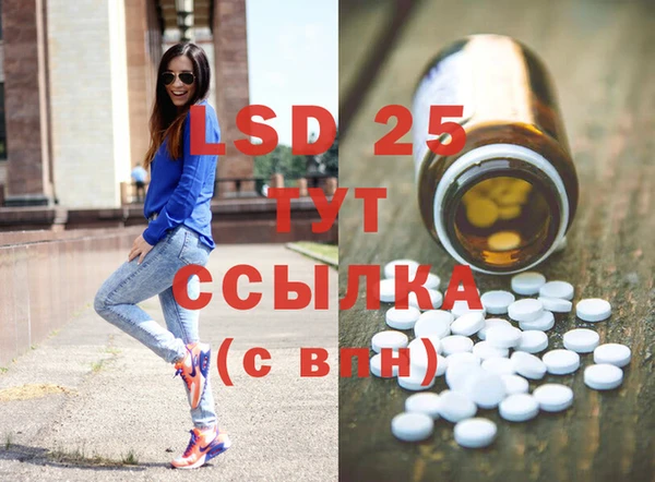 apvp Абинск