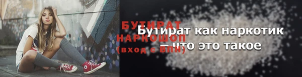 гидра Мегион