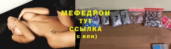марки lsd Абаза