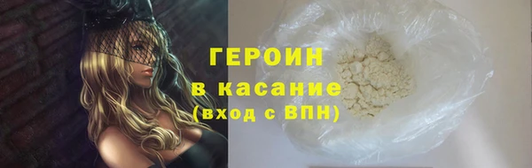 гидра Мегион