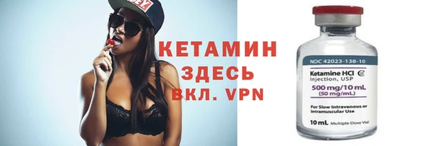 марки lsd Абаза