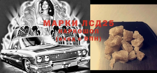 кокаин перу Абдулино