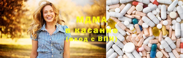 apvp Абинск