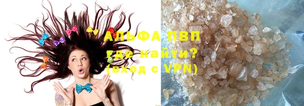 apvp Абинск