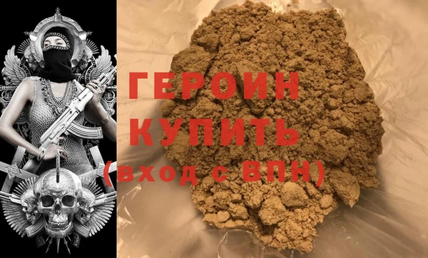 кокаин перу Абдулино