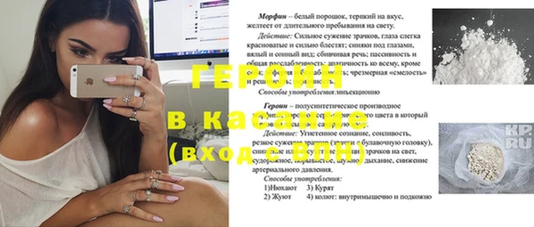 apvp Абинск