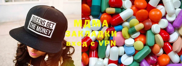 apvp Абинск