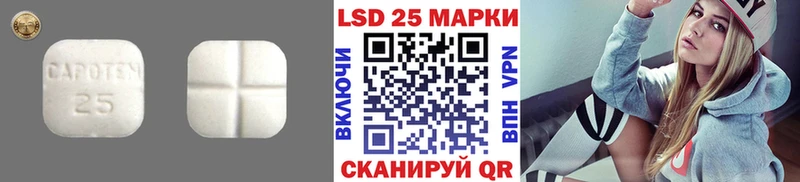 как найти закладки  Юрга  ЛСД экстази кислота 