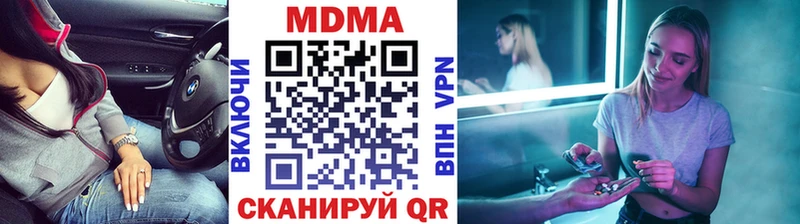 МДМА crystal сколько стоит Юрга