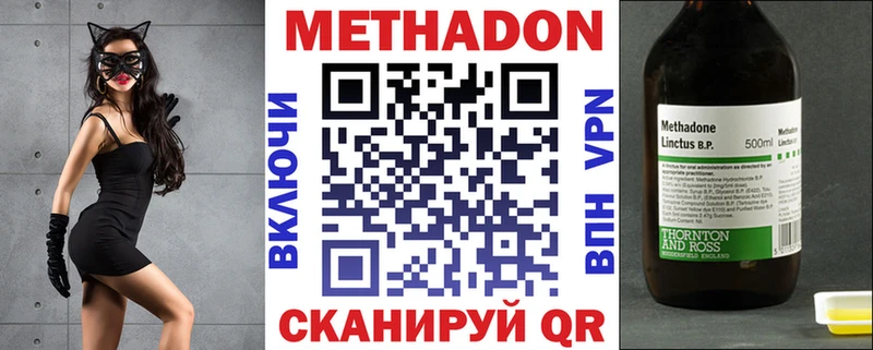 МЕТАДОН белоснежный  закладки  Юрга 
