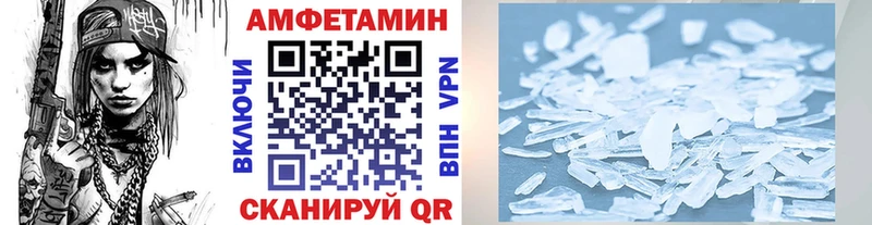 Первитин мет ОМГ ОМГ рабочий сайт Юрга