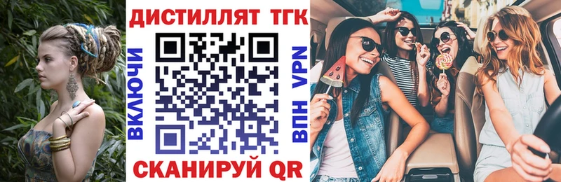 ТГК концентрат  Юрга 